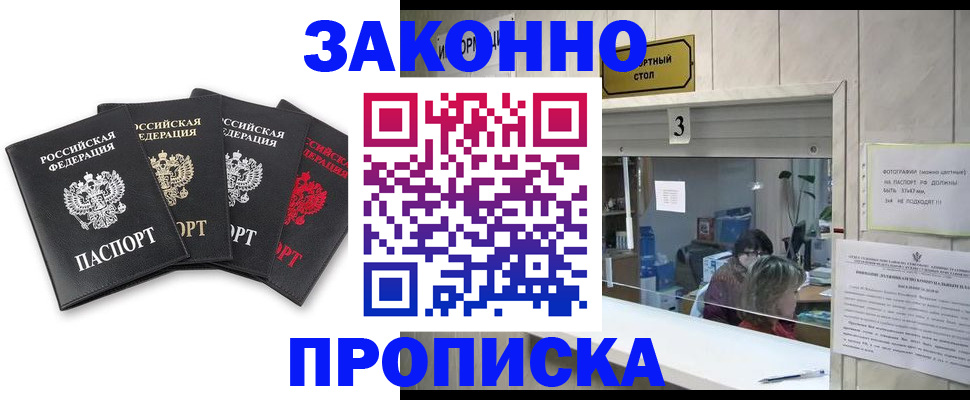 форма 3 в Щёлкино